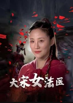 女省委书记