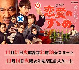 虫虫吉他谱