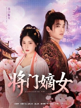 仙逆第122集在线观看