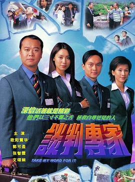 蜜桃成熟时在线看