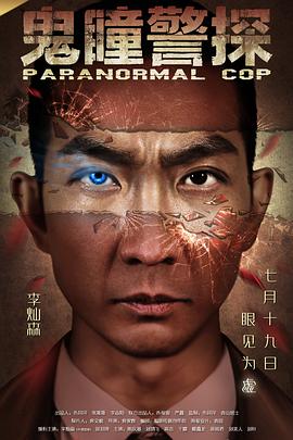 mc洪磊2012经典语言
