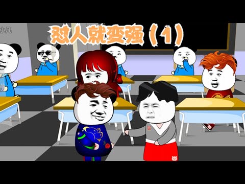 无名高地 俄罗斯