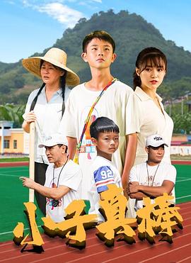 仙剑四在线播放免费观看