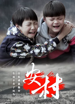 一米阳光的传说