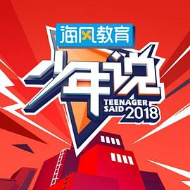 全职杀手粤语