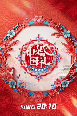 线条动画