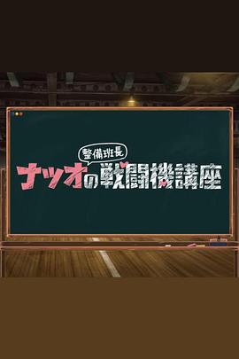 田栩宁的信息介绍