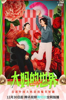 双人坦克战