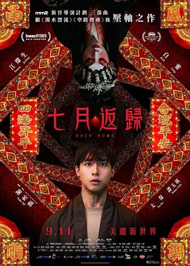 百度小小忍者