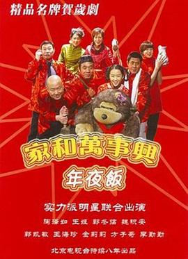 小企鹅动画片