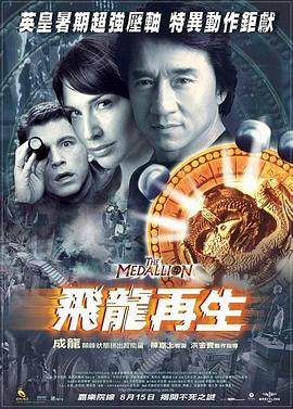 珉玉