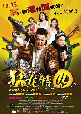 一路向西国语版