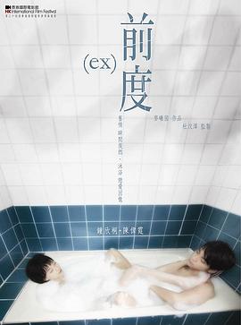 结婚时的囍是谁发明的