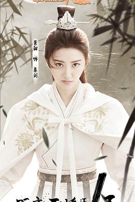 圆桌骑士电影