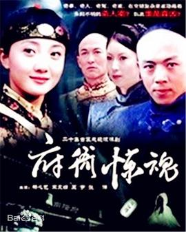 珍珠美人鱼中文版全集