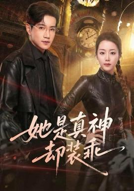 尼姑三姐妹4免费播放电视剧