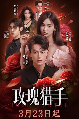 武林宗师叶问全集