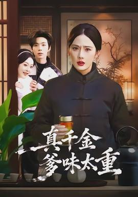 狄莺为什么打蓝洁瑛