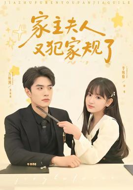 小立影视