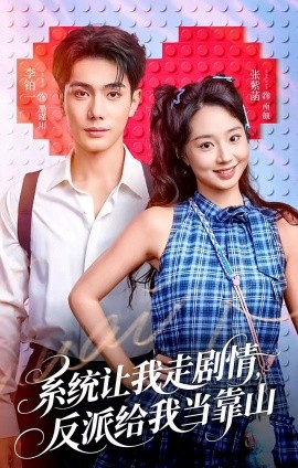 郑恺苗苗合体现身