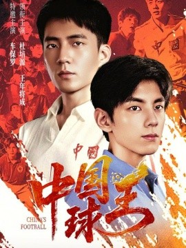 武当恋歌