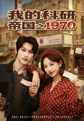 郭冬临老婆的资料