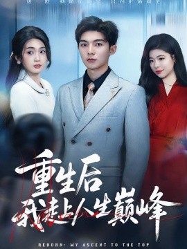自动抹灰机