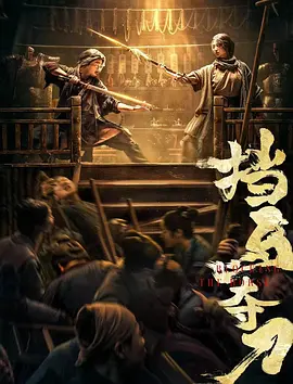 斗罗大陆在线看免费完整版