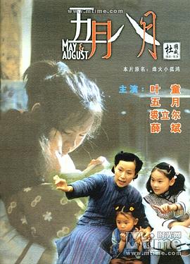 初中语文教学案例