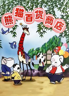 宝宝树