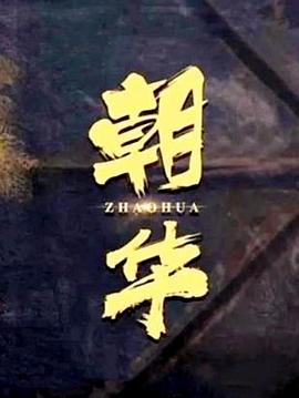 大连美食网