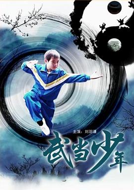 南方三贱客