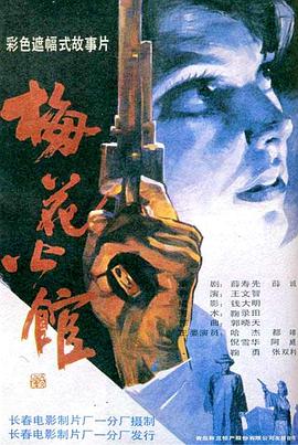 婚姻攻略电视剧全集