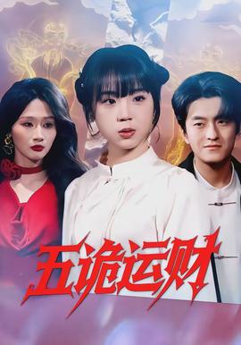 wuqian