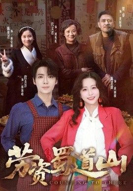 穿戴小玩具上班