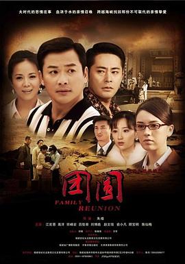江凯同