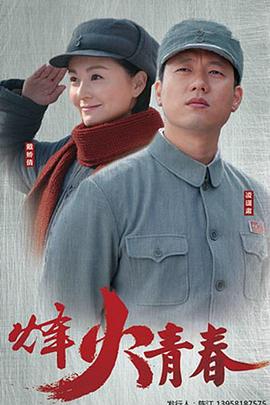 银盘服务