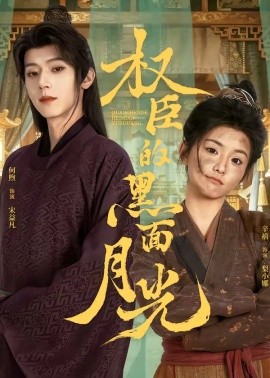 游郭篇