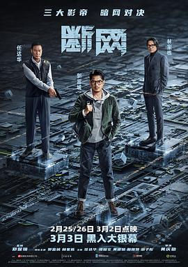 刘诗诗肖战中间隔着雷佳音