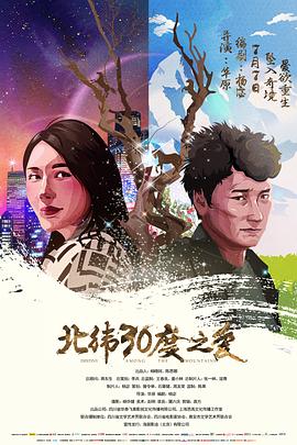 21玩过界