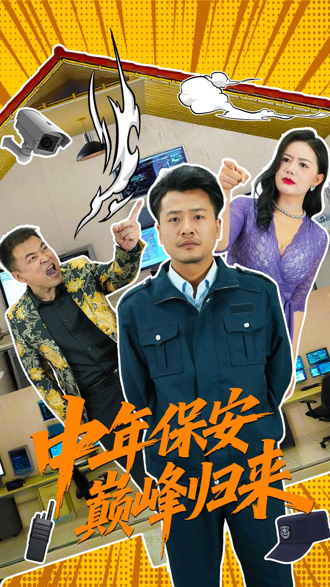 你是我的花朵舞蹈