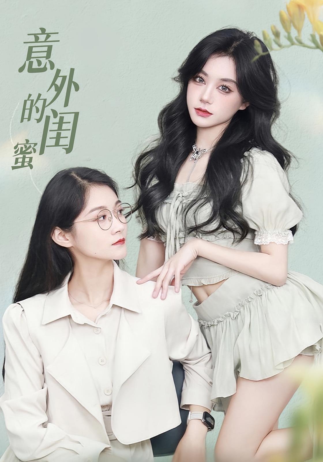 电视剧司藤在线观看