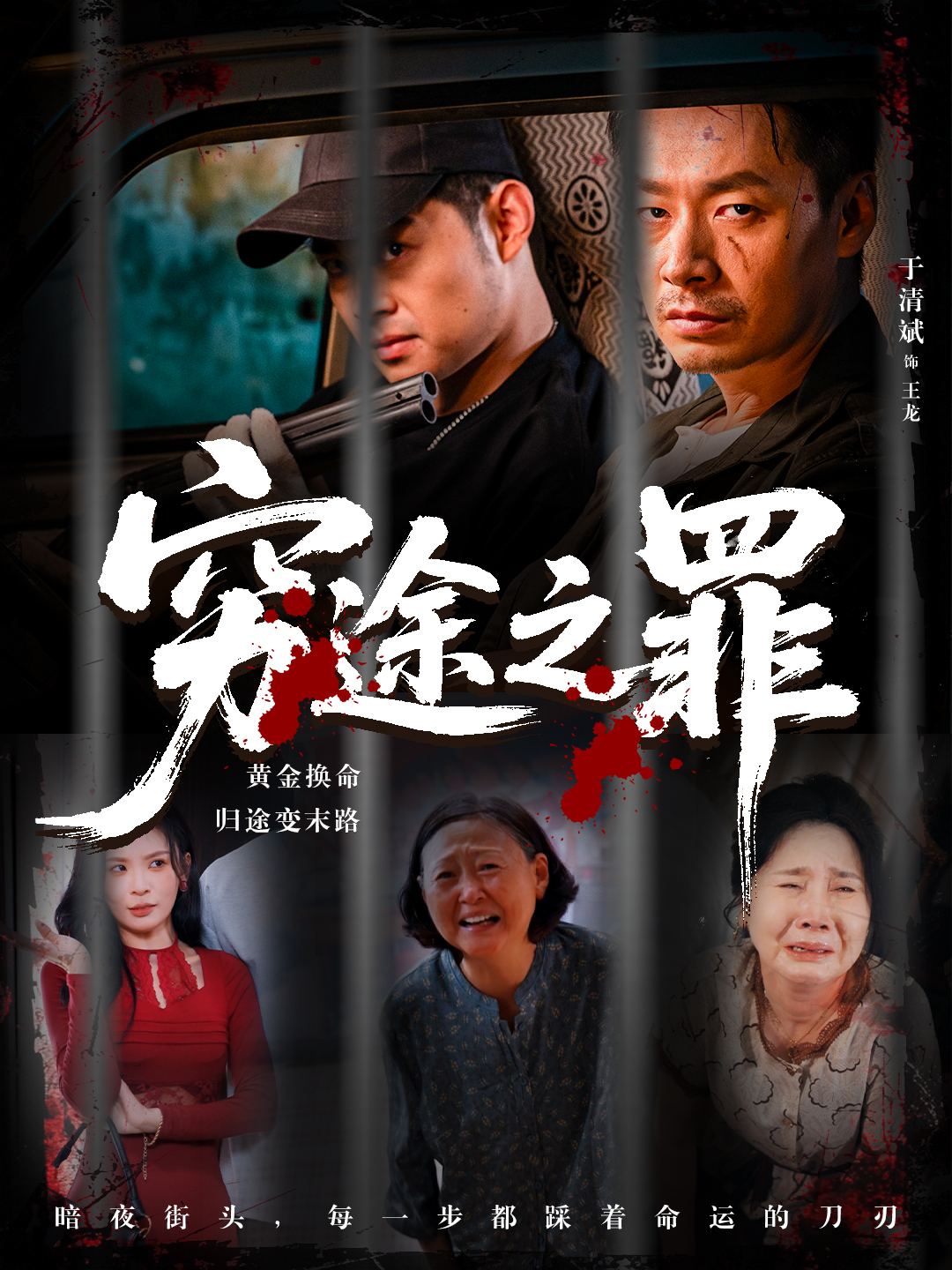 中国黑帮老大排名
