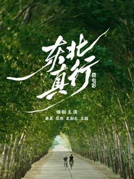 男生揉女生光胸视频