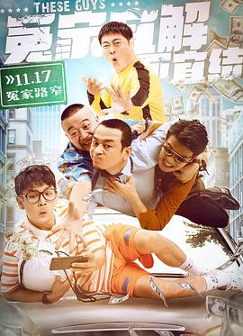 我的爱金枝玉叶国语