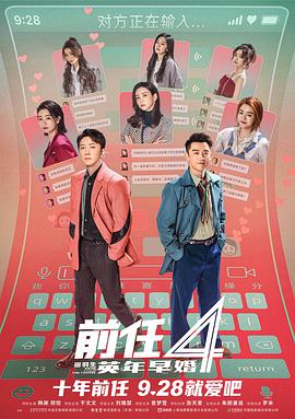 下一个转角