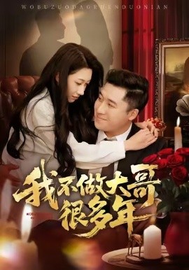 两个女人
