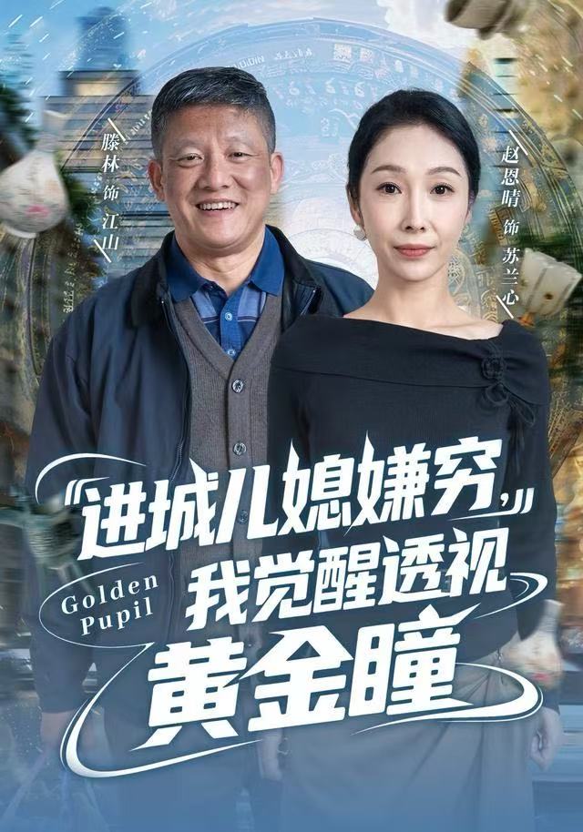 快乐向前冲冠军