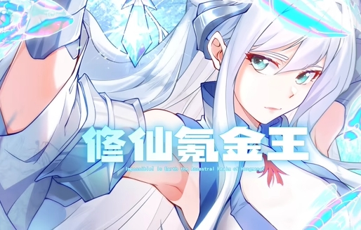 十八般武艺 白打