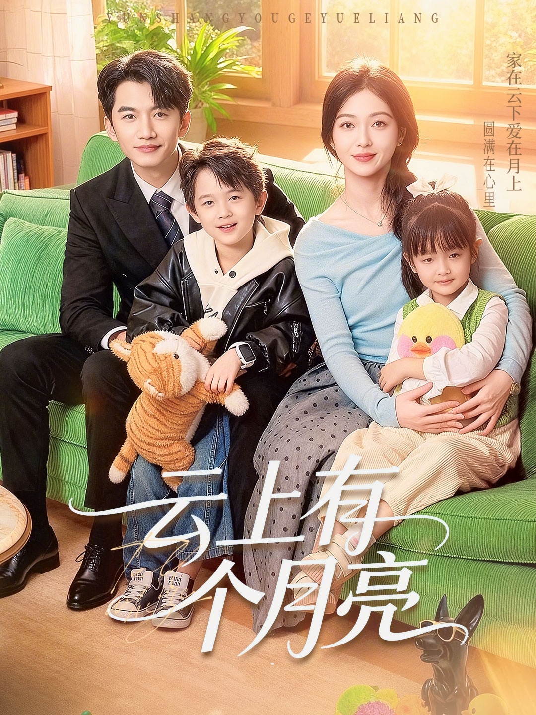 阴魂厉鬼